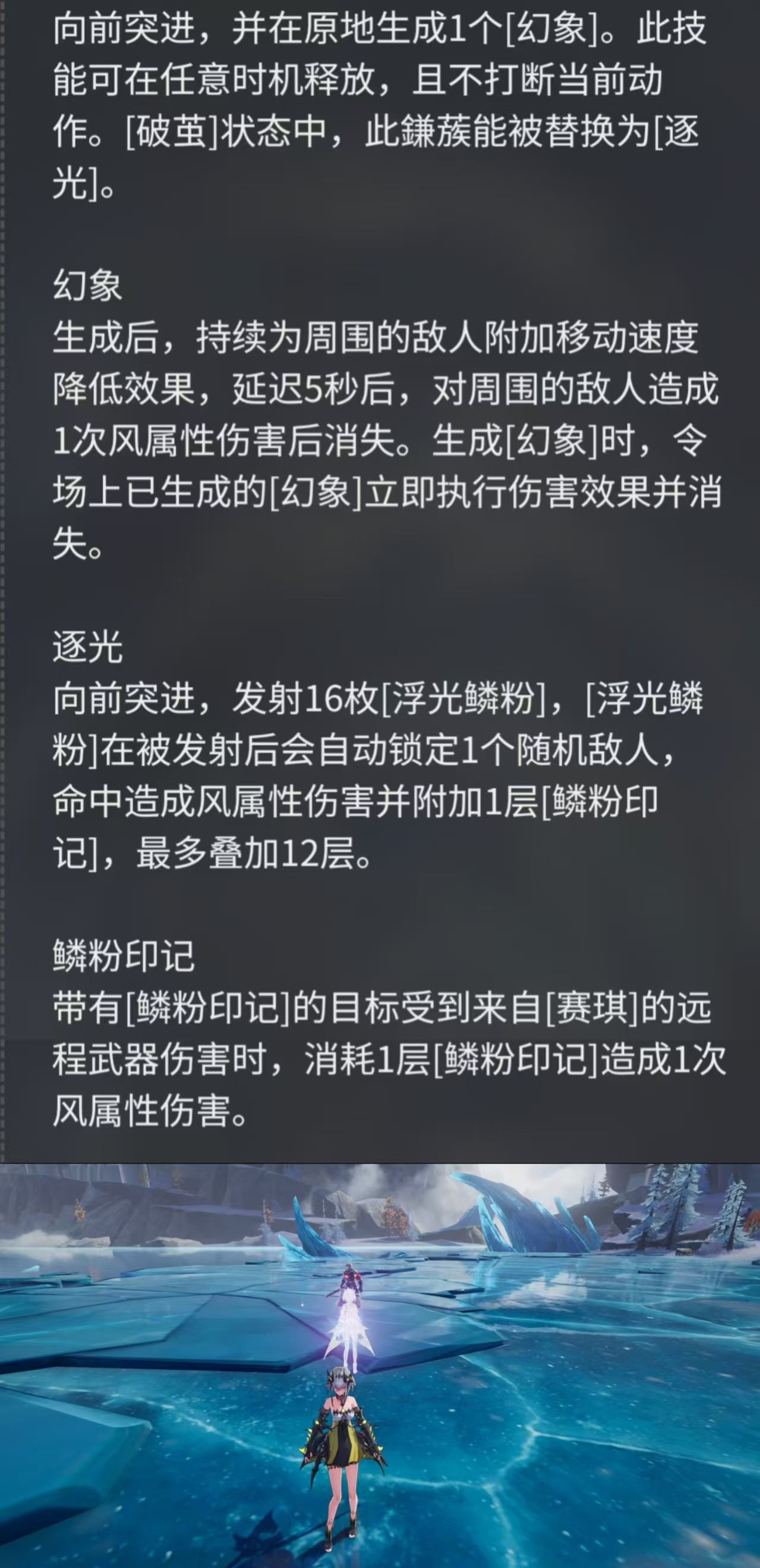 二重螺旋T0 /T1强力角色推荐