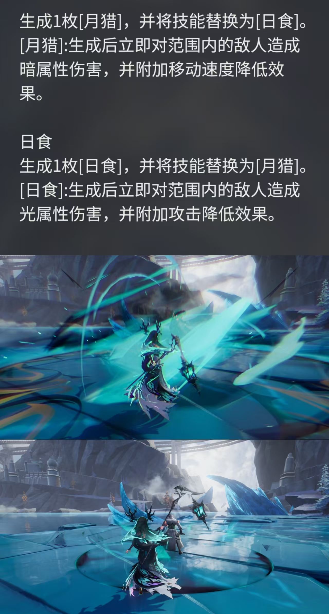 二重螺旋T0 /T1强力角色推荐
