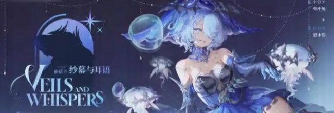《二重螺旋》推荐培养角色