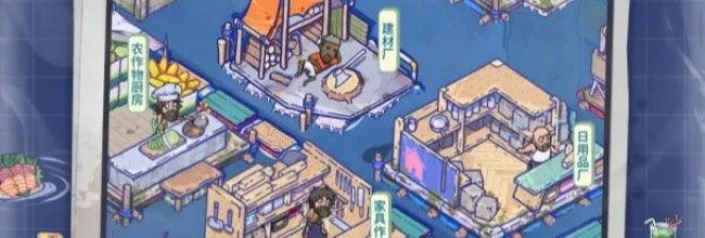 《疯狂水世界》冰雪核芯属性介绍