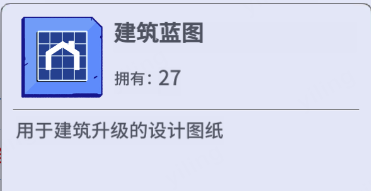 疯狂水世界关键资源获取方法