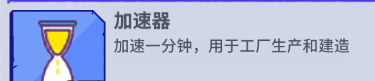 疯狂水世界开荒攻略