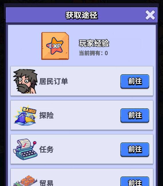 疯狂水世界开荒攻略