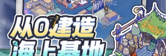 《疯狂水世界》刃甲核芯属性介绍