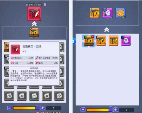 《疯狂水世界》芯片升级及分解介绍