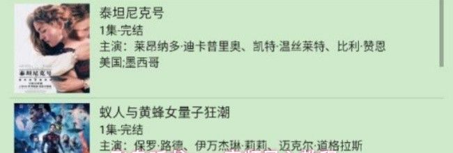 飞鸟听书app音频导入教程
