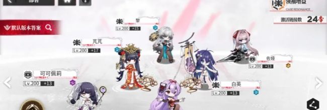 绯色回响黎站位及队伍搭配推荐