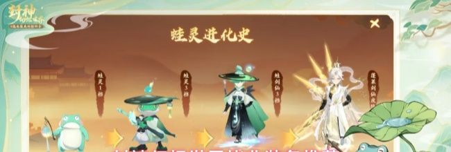 封神幻想世界毕业装备推荐
