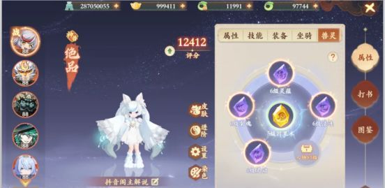 封神幻想世界狐小妖兽灵搭配推荐