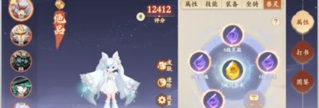 封神幻想世界狐小妖兽灵搭配推荐
