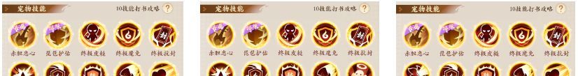 封神幻想世界剑气恐怖型魔礼海玩法攻略