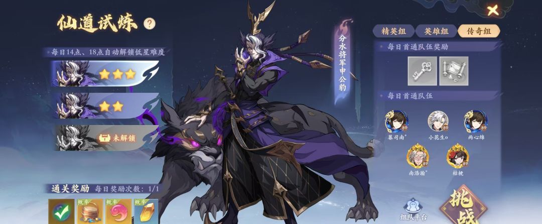 封神幻想世界全职业仙法与卦象攻略