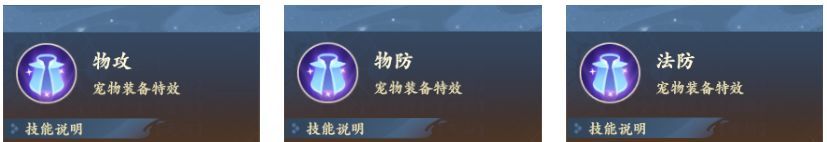 封神幻想世界首发耐攻孙小圣玩法