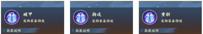 封神幻想世界神兽孙小圣强袭暴力流玩法
