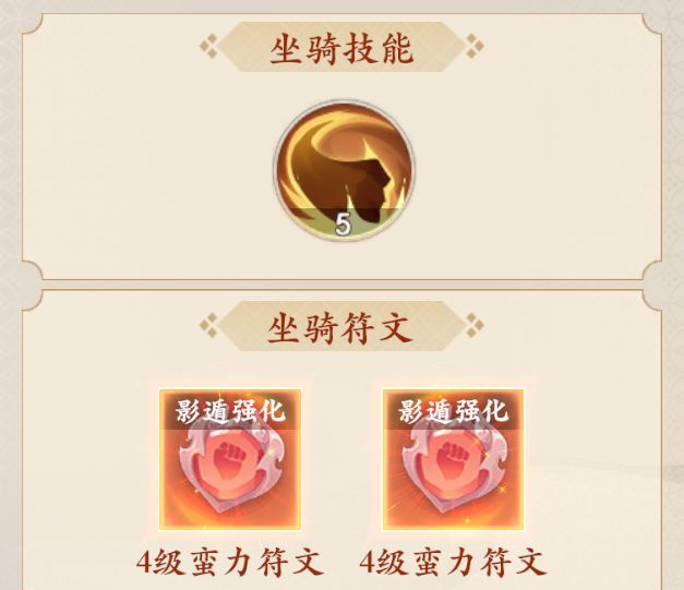 封神幻想世界神兽孙小圣强袭暴力流玩法