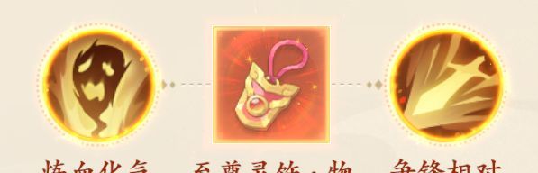 封神幻想世界神兽孙小圣强袭暴力流玩法