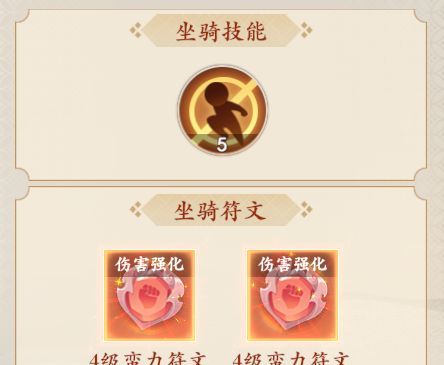 封神幻想世界神兽孙小圣首发敏攻流攻略