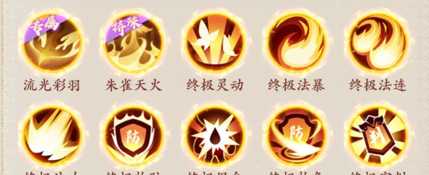 封神幻想世界神兽朱雀玩法攻略