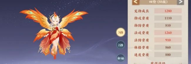 封神幻想世界神兽朱雀玩法攻略