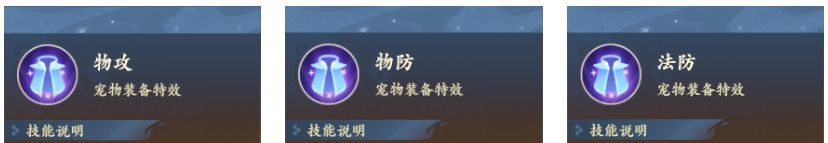 封神幻想世界孙小圣连击攻宠玩法攻略