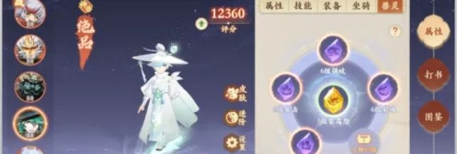 封神幻想世界蛙剑仙兽灵搭配推荐