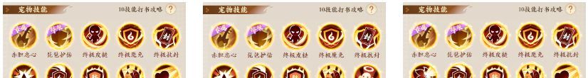 封神幻想世界巫灵专属卡速魔礼海攻略