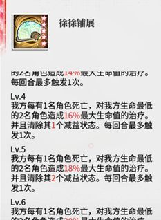 绯色回响钰角色抽取建议