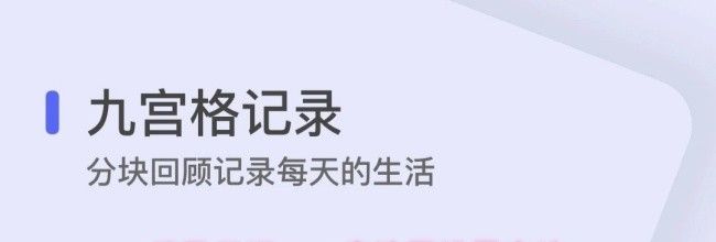 反思日记app启动页设置方法
