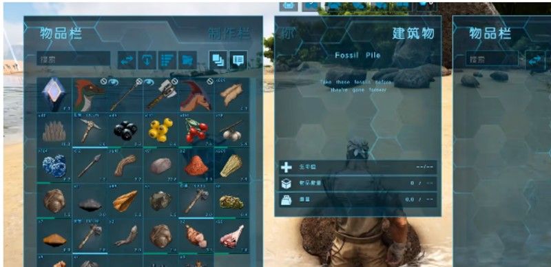 《方舟：生存进化》经验箱子获取攻略