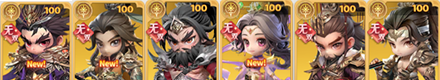 格斗三国志高手进阶版攻略