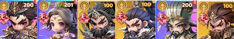 格斗三国志吕布技能图鉴