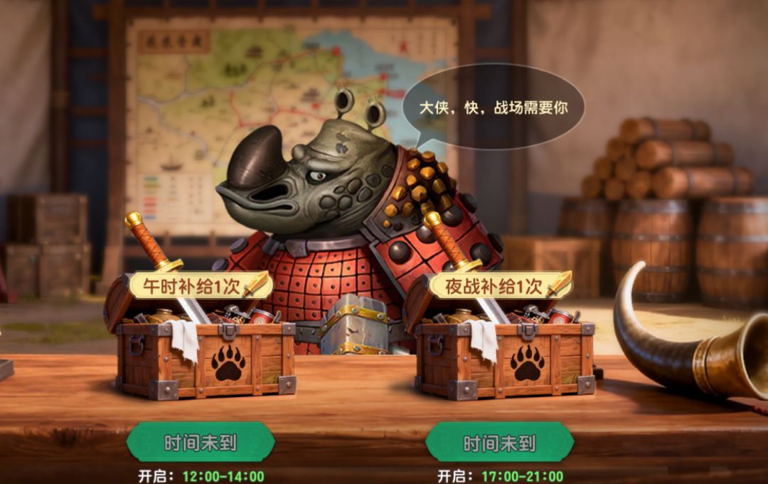 《功夫熊猫：神龙大侠》公会玩法介绍