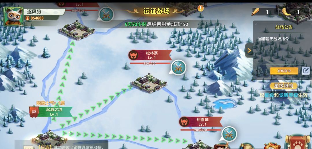 《功夫熊猫：神龙大侠》公会远征战场玩法介绍