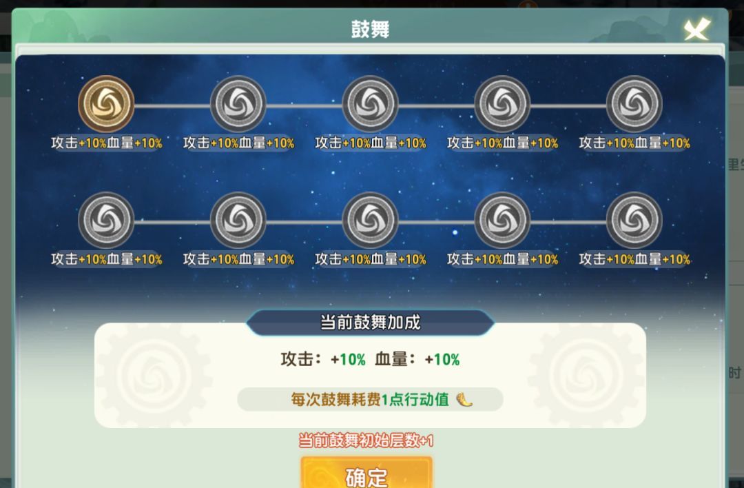 《功夫熊猫：神龙大侠》公会远征战场玩法介绍