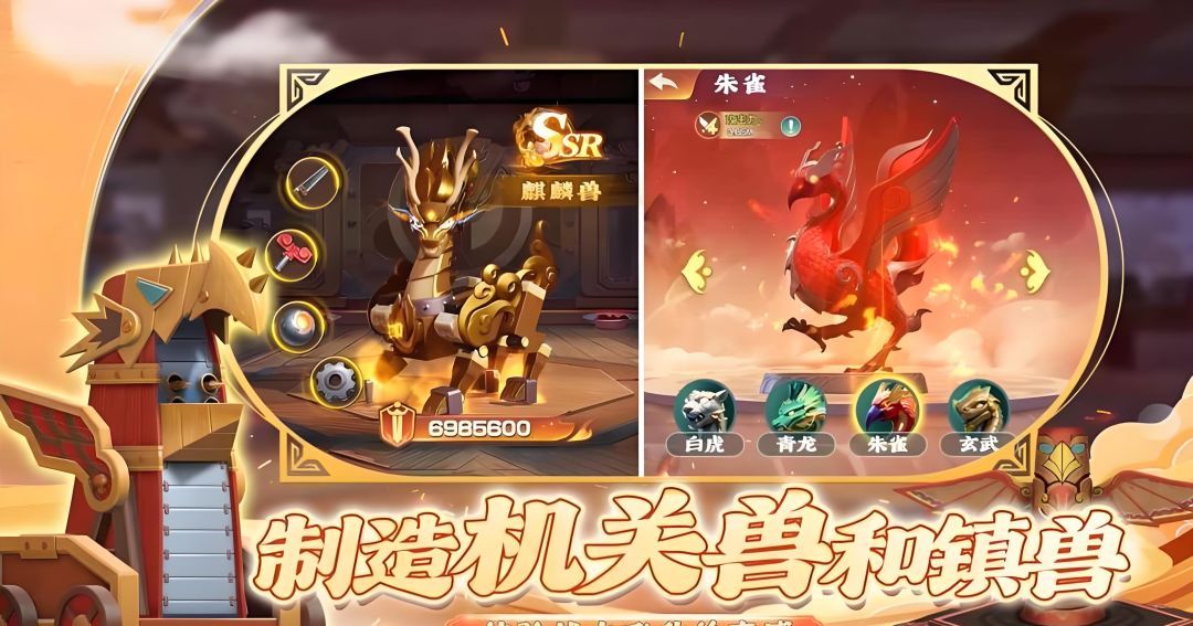 《功夫熊猫：神龙大侠》开荒阵容推荐