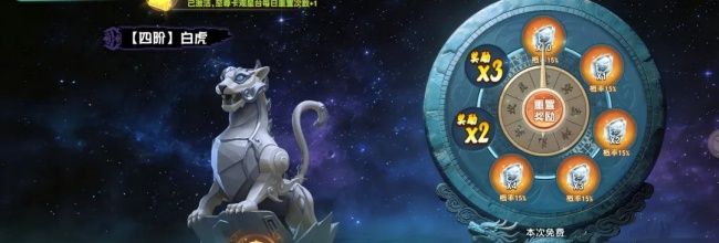 《功夫熊猫：神龙大侠》阵兽系统核心玩法介绍