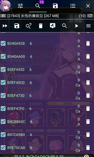 gg修改器卡片游戏修改方法