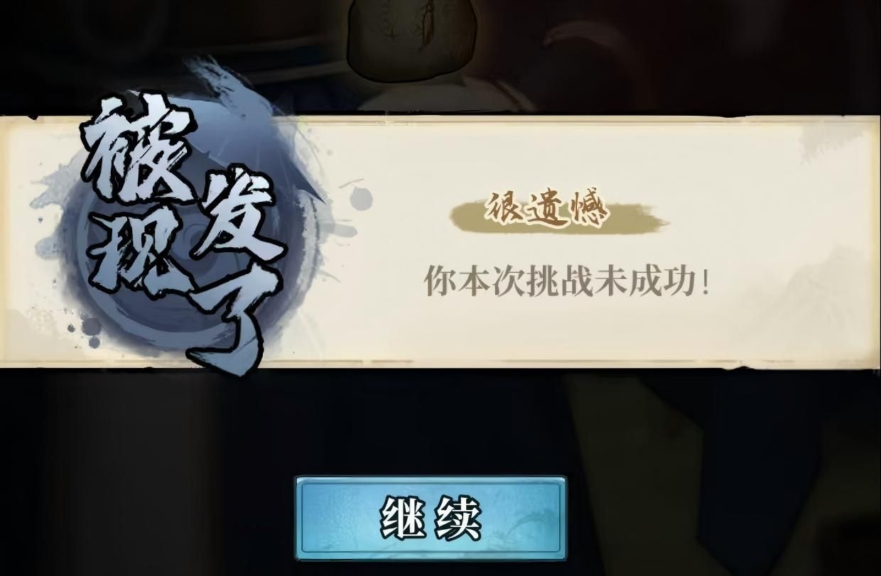 古龙群侠录妙手玩法攻略