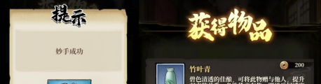 古龙群侠录妙手玩法攻略