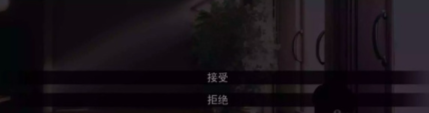《怪胎马戏团》绑架结局玩法