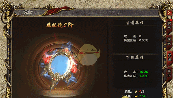 《黑暗光年传奇》四象仙宝玩法攻略