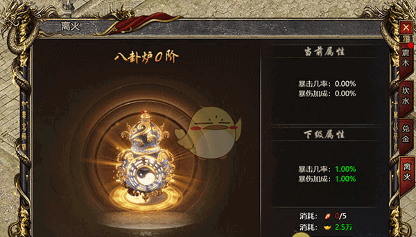 《黑暗光年传奇》四象仙宝玩法攻略