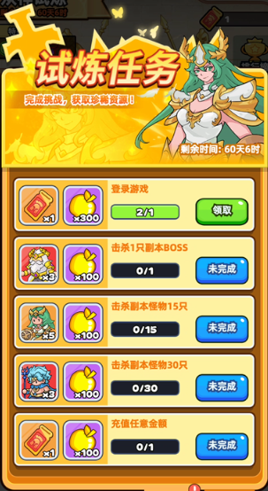 《伙伴弹途》众神试炼玩法解析及冲榜技巧攻略