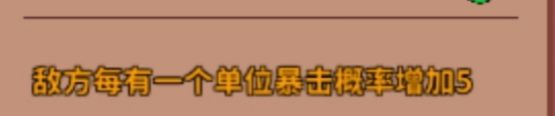 《海岛时光-种田挖矿》阵容搭配推荐