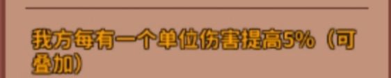 《海岛时光-种田挖矿》阵容搭配推荐
