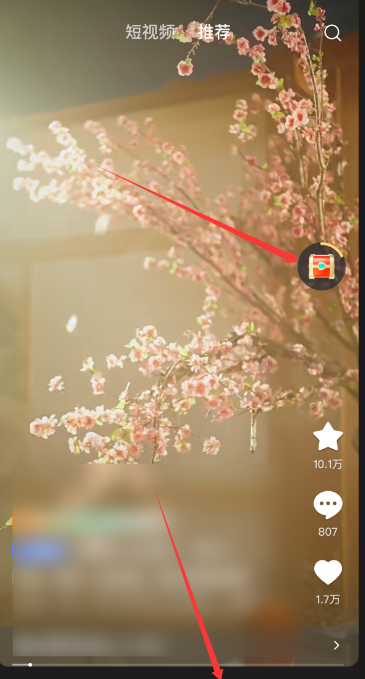红果免费短剧金币红包雨领取方法