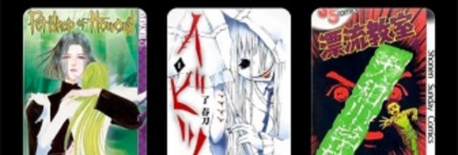 花火漫画app漫画搜索教程