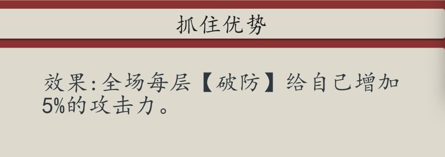 《豪杰成长计划》发丘新副本魂断天枢玩法介绍