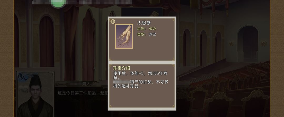 《豪杰成长计划》延寿方式汇总