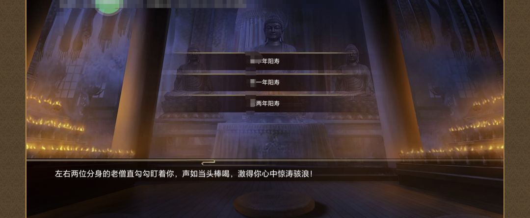 《豪杰成长计划》延寿方式汇总